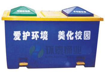 戶外兩聯(lián)腳踏玻璃鋼垃圾屋