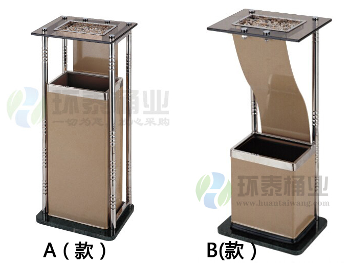 曲美地煙灰室內(nèi)垃圾桶