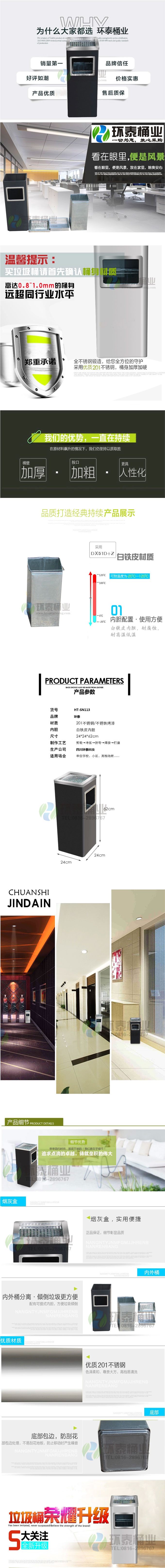 仿石長(zhǎng)方形麗格室內(nèi)垃圾桶