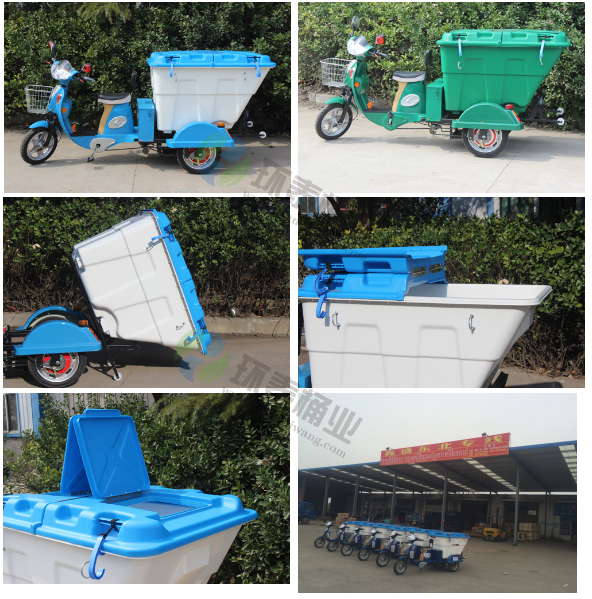 電動(dòng)快速保潔車