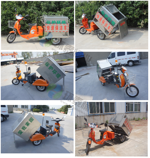 電動不銹鋼三輪垃圾車