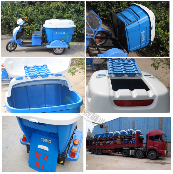 電動(dòng)快速保潔車(chē)/送餐車(chē)