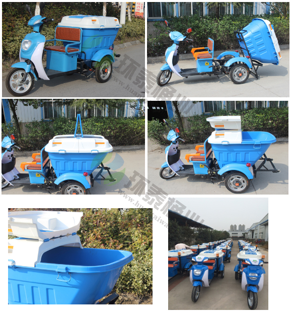 電動(dòng)輕運(yùn)三輪環(huán)保垃圾車