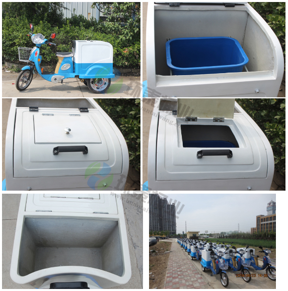 人力電動三輪保潔車