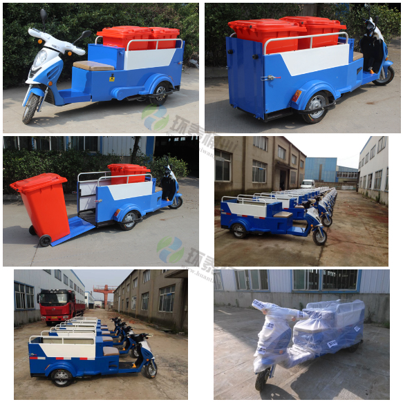 電動(dòng)快速雙桶保潔車