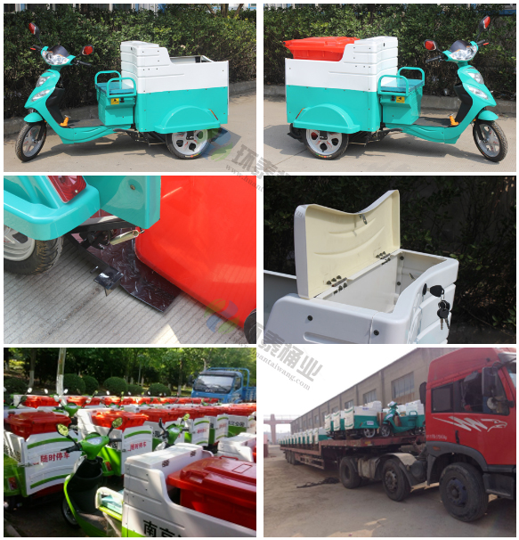 電動(dòng)快速保潔車