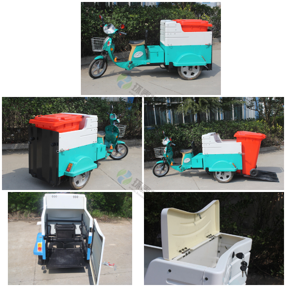 電動快速保潔車