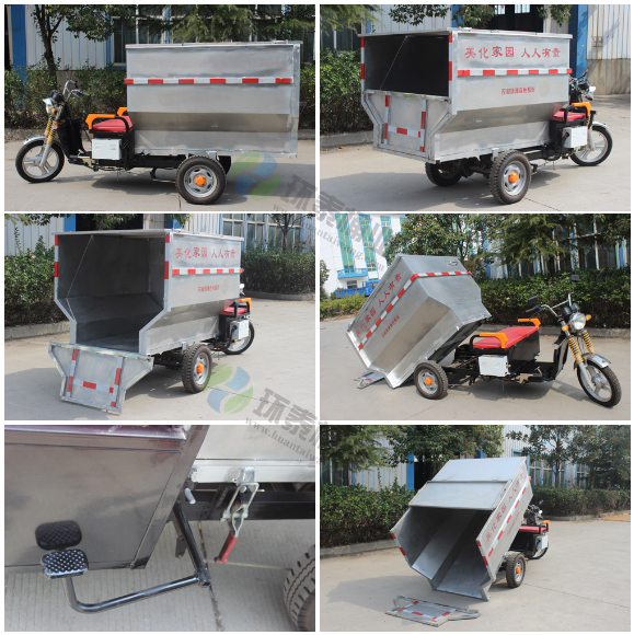 電動(dòng)不銹鋼快速保潔車