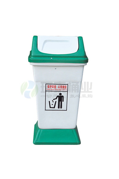 推蓋式玻璃鋼垃圾桶