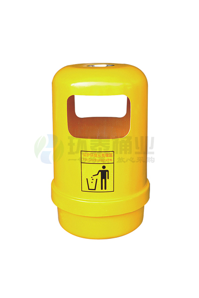 戶外黃色圓形玻璃鋼垃圾桶