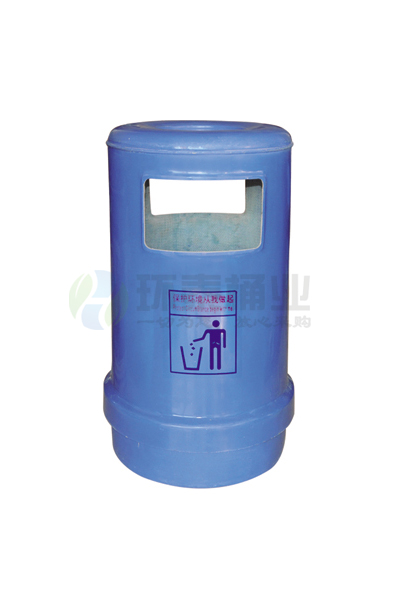 深藍(lán)色玻璃鋼垃圾桶