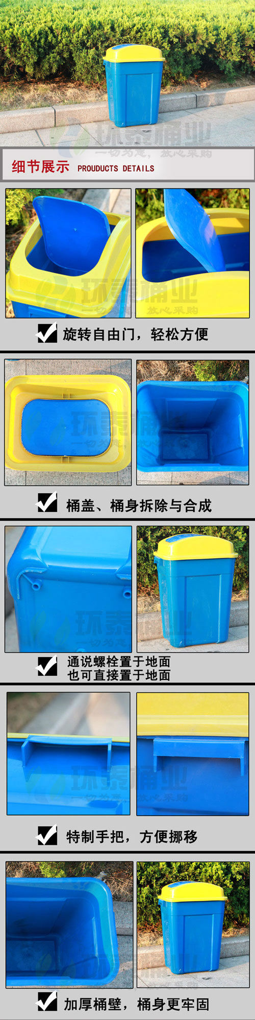 30L彈蓋塑料垃圾桶