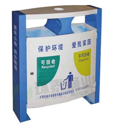 帶煙缸鋼制分類垃圾桶