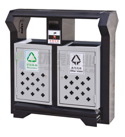 沖孔弧形分類鋼制垃圾桶