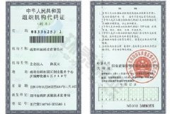 �h(hu��n)̩�Ƽ��M���C(j��)��(g��u)���a�C