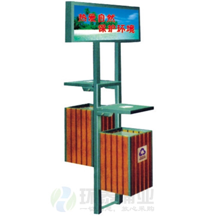 懸掛式鋼木分類垃圾箱