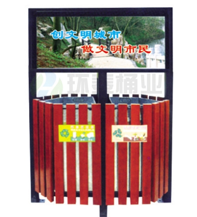 分類(lèi)木條垃圾桶
