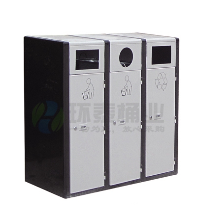 三分類鋼制分類垃圾桶