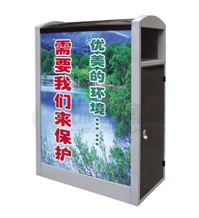 長方形分類廣告果皮箱