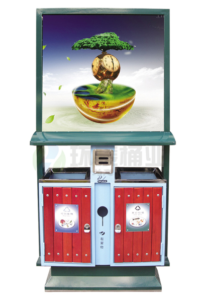 鋼木分類廣告垃圾桶