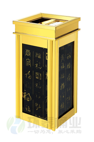 福臨系列玻璃鈦金四菱角垃圾桶