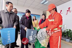 雙鳳橋街道推出干濕分類收集垃圾桶