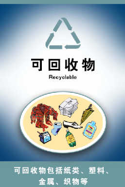 分類垃圾桶-橙色