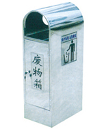 戶外拱形蓋不銹鋼垃圾桶HT-BXG1140
