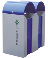 半圓蓋式分類鋼制垃圾桶HT-GZ4510