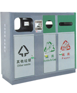 戶外三分類鋼板垃圾筒HT-GZ4730