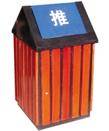 推蓋式鋼木垃圾桶HT-GM6560