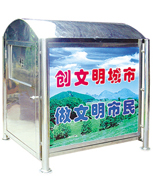 戶外分類垃圾箱HT-LJW608