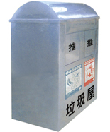 圓形不銹鋼推蓋式垃圾箱HT-BXG614